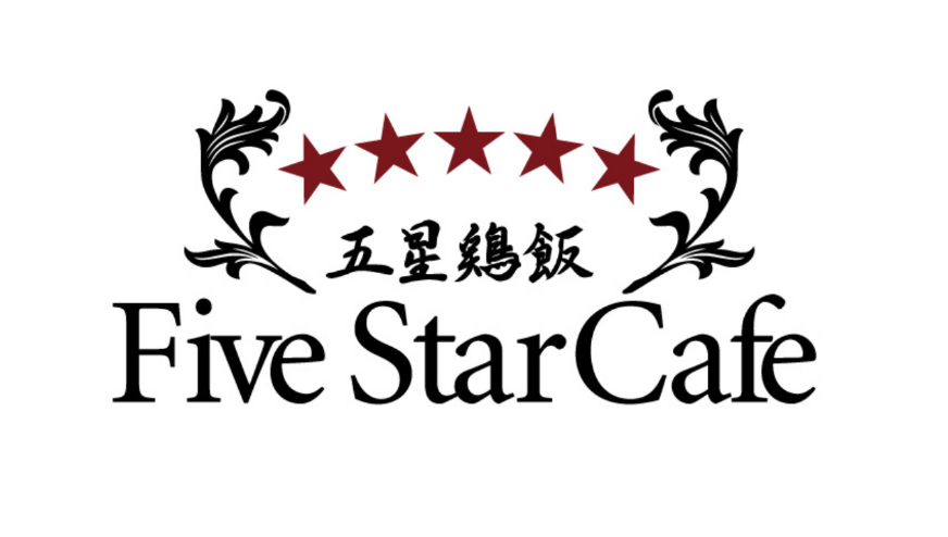 Five Star Café