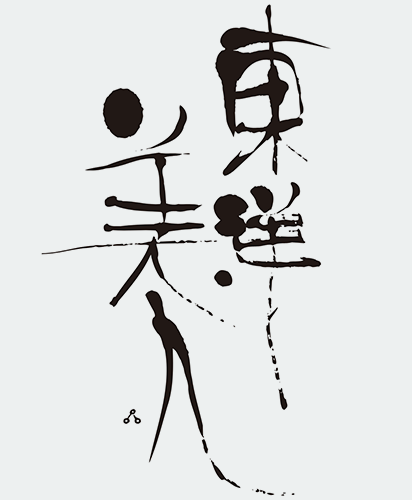 伯楽星