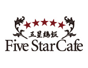 Five Star Café（ファイブスターカフェ）