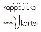 		Roppongi kappou ukai/       Roppongi Ukai-Tei	