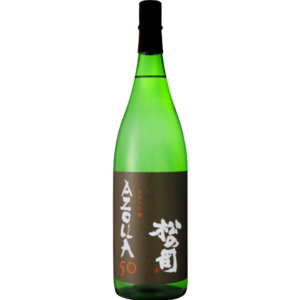 松の司 純米大吟醸 AZOLLA50