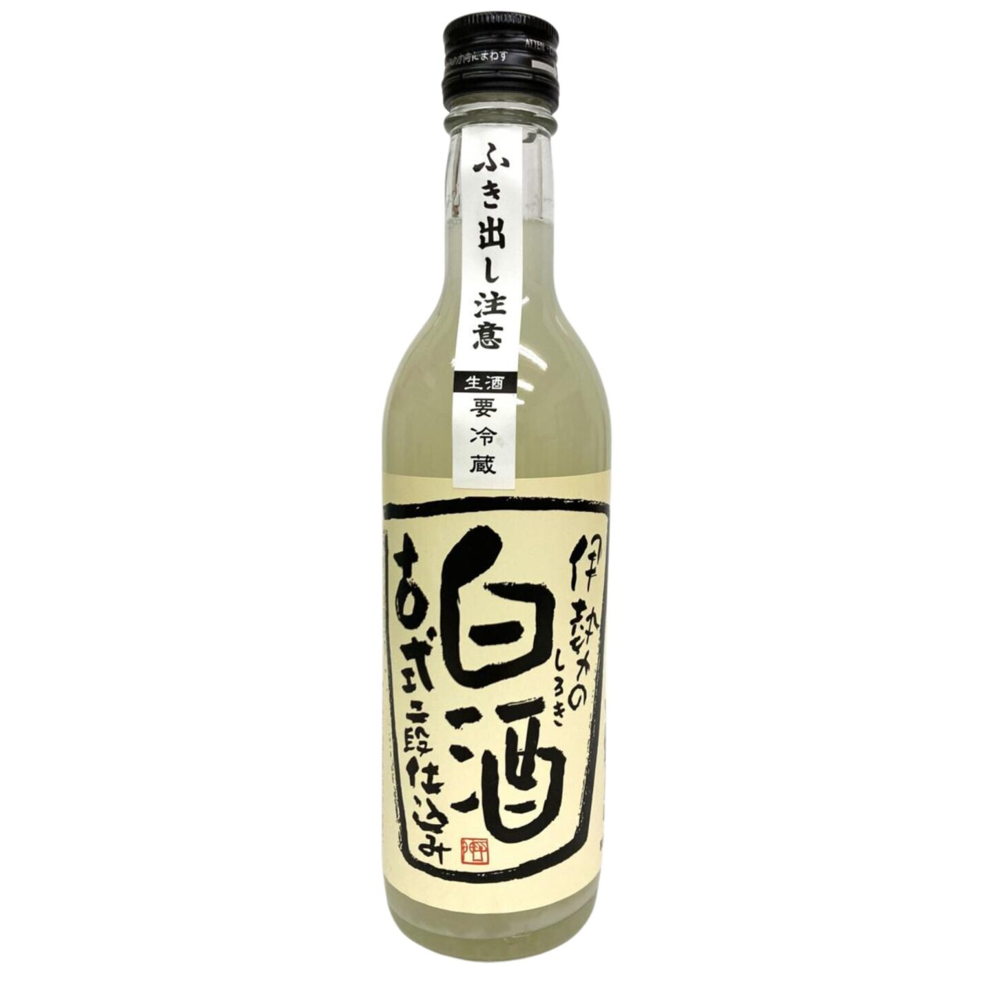 ISE NO SHIROKI Junmai Sparkling Sake