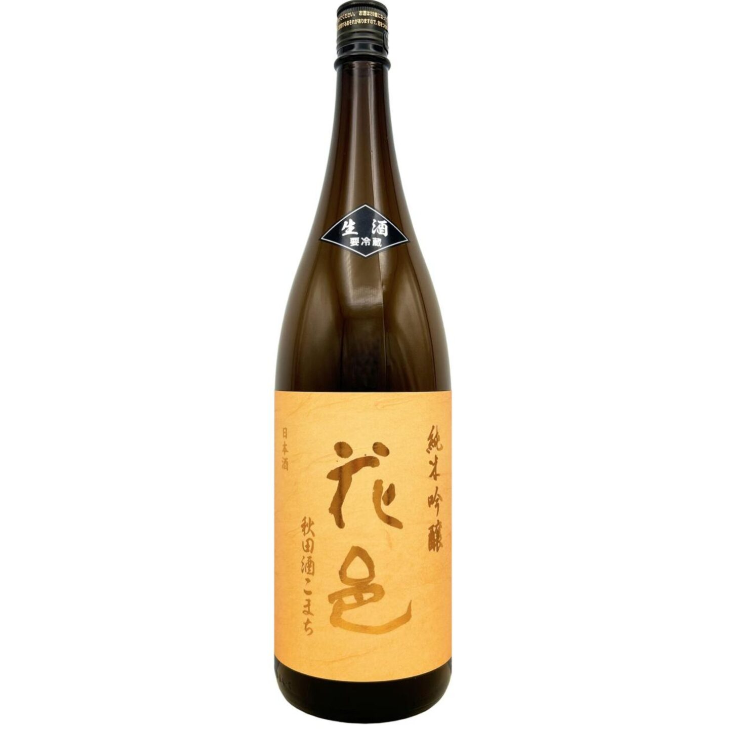 HANAMURA Akita Sake Komachi Junmai Ginjo (Unpasteurised)