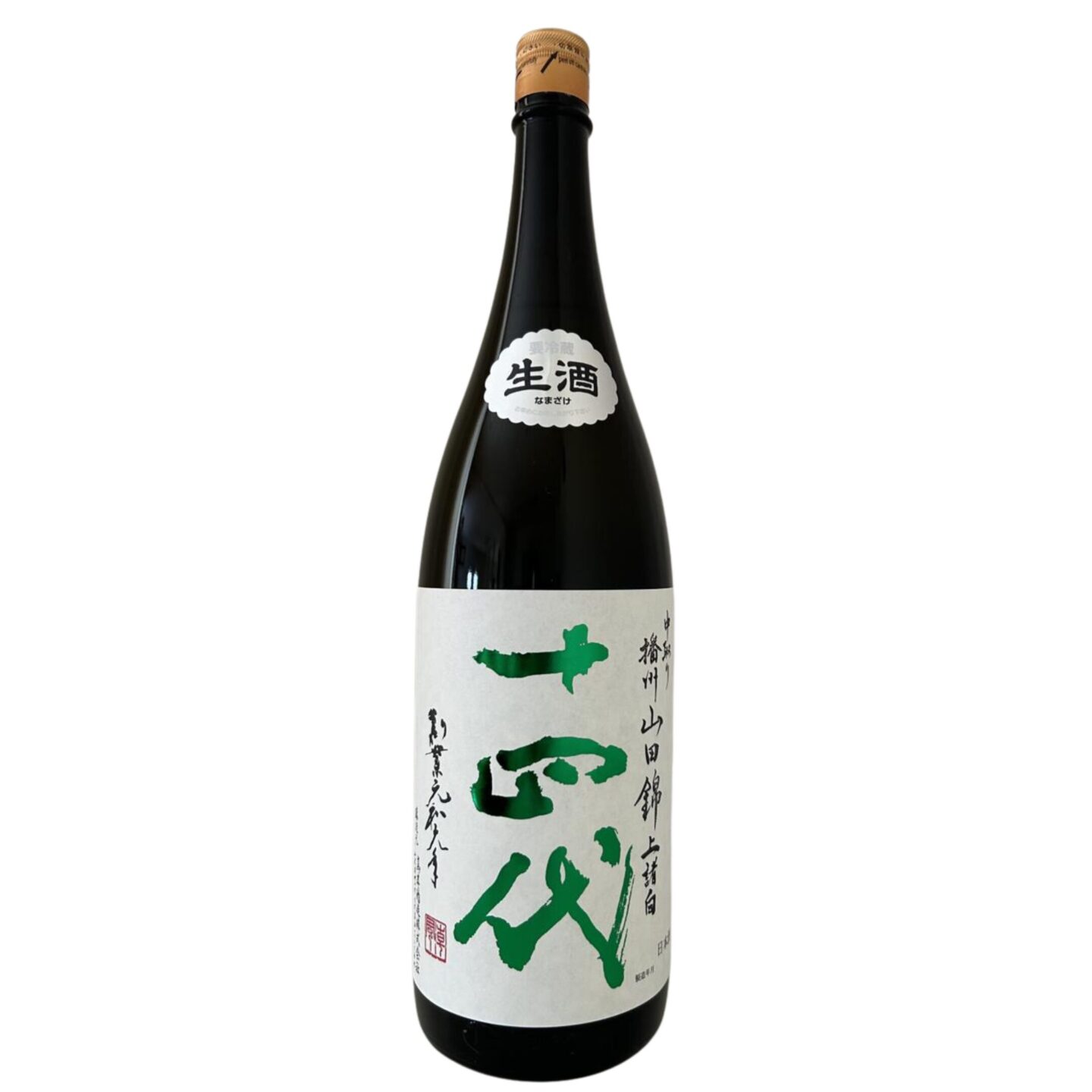 高木酒造 十四代 おりがらみ 生原酒 安い - 日本酒