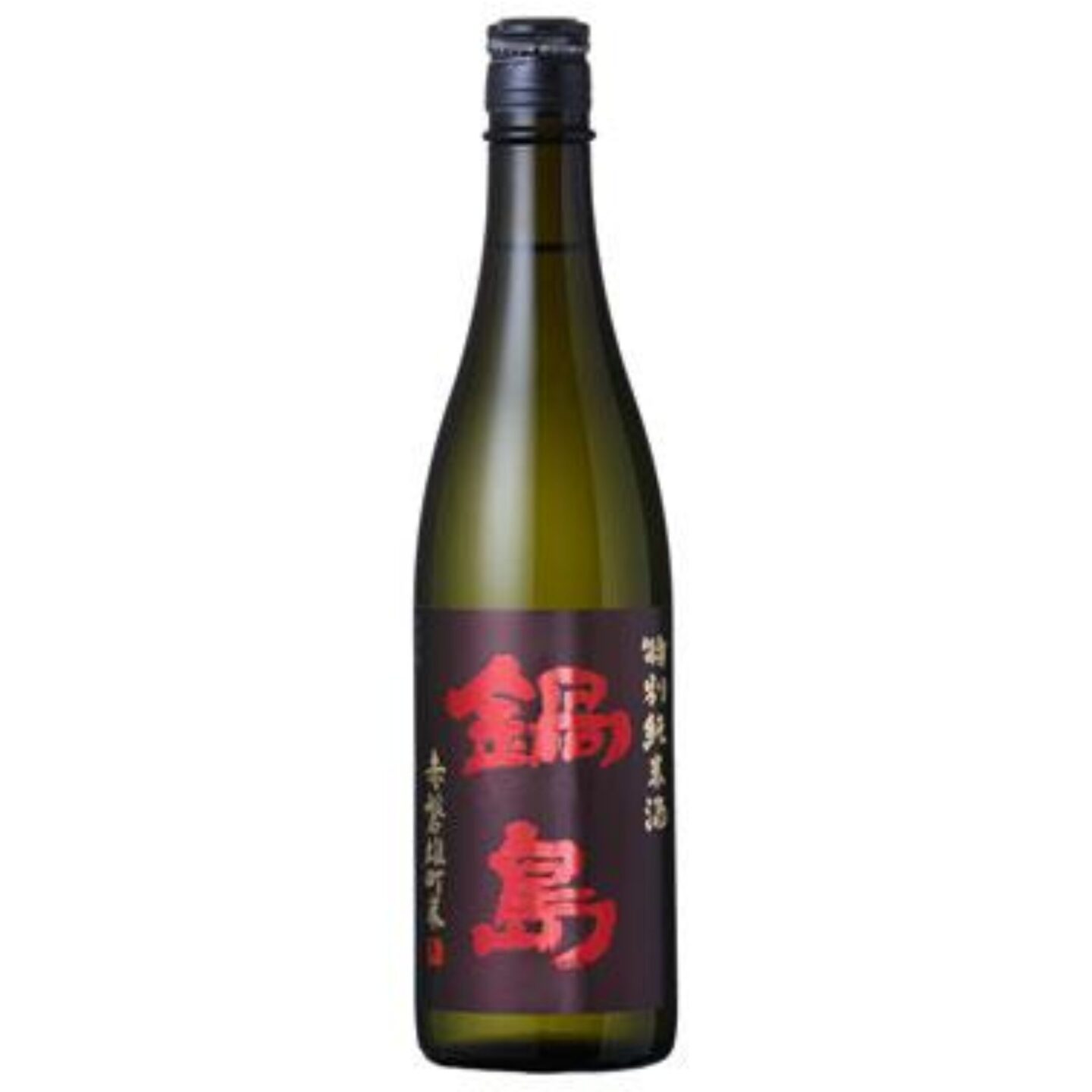 鍋島 特別純米酒 クラッシック 赤磐雄町米