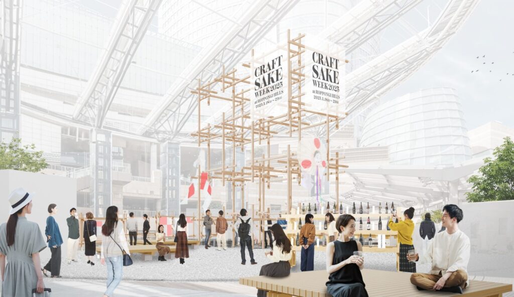 CRAFT SAKE WEEK 2025 at ROPPONGI HILLS